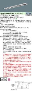 XLX461FDN...