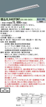 XLX462FDNTLE9