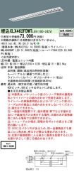 XLX462FDW...