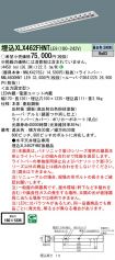 XLX462FHN...
