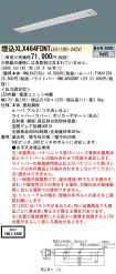 XLX464FDN...