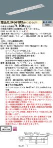 XLX464FDN...