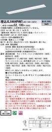 XLX464PHN...