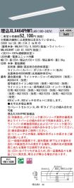 XLX464PHW...