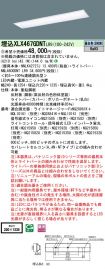 XLX467GDN...