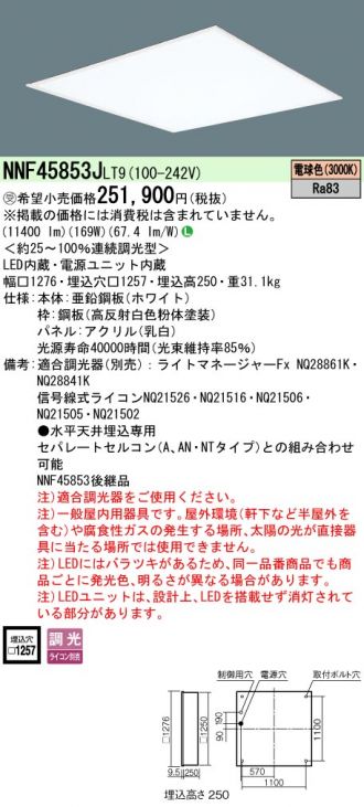 NNF45853JLT9