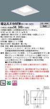 XLX164VEWRS9