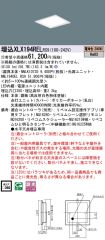 XLX194RELRS9