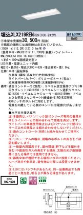 XLX219RENRS9