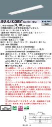 XLX430REN...