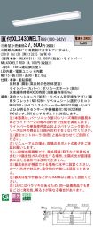 XLX430WEL...