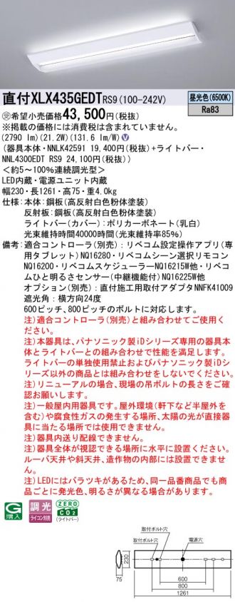 XLX435GEDTRS9