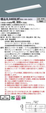 XLX460ULWTRS9