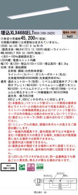 XLX468GELTRS9