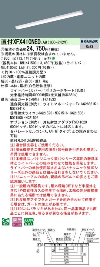XFX410NEDLA9