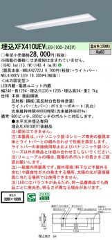 XFX410UEVLE9