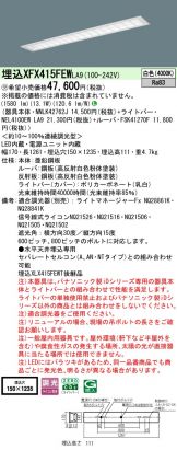 XFX415FEWLA9