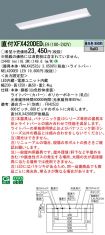 XFX420DEDLE9