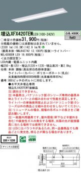 XFX420TEWLE9