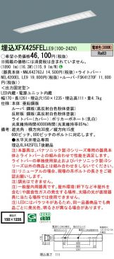 XFX425FELLE9