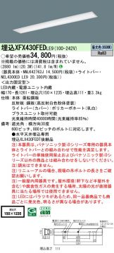 XFX430FEDLE9