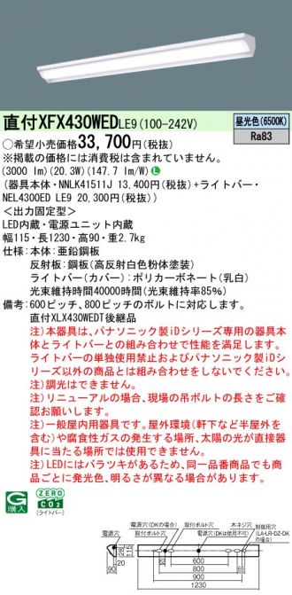 XFX430WEDLE9
