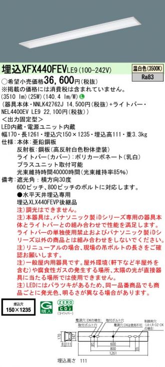 XFX440FEVLE9