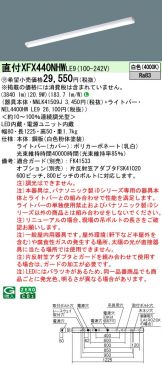 XFX440NHWLE9