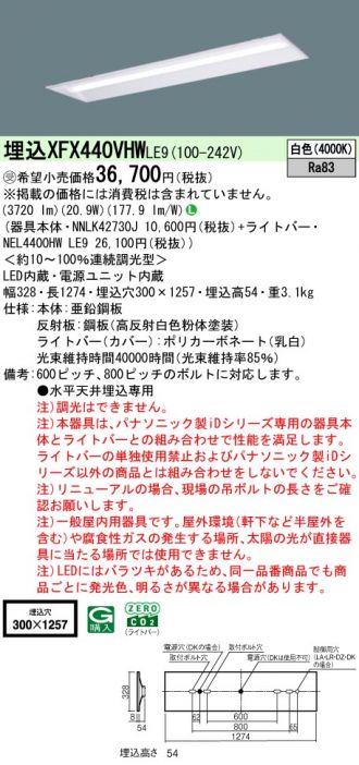XFX440VHWLE9