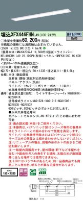 XFX446FHNLA9