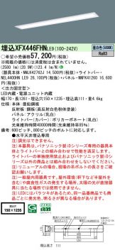 XFX446FHNLE9