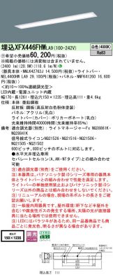XFX446FHWLA9