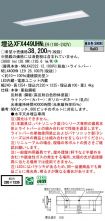 XFX449UHNLE9