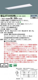 XFX449UHNLE9