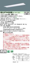 XFX449UHWLE9