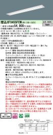 XFX455FEWLR9