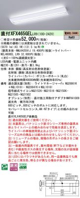 XFX465GELLR9