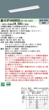 XFX469DEDLE9