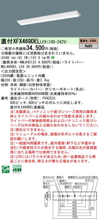XFX469DELLE9