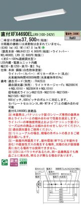XFX469DELLR9