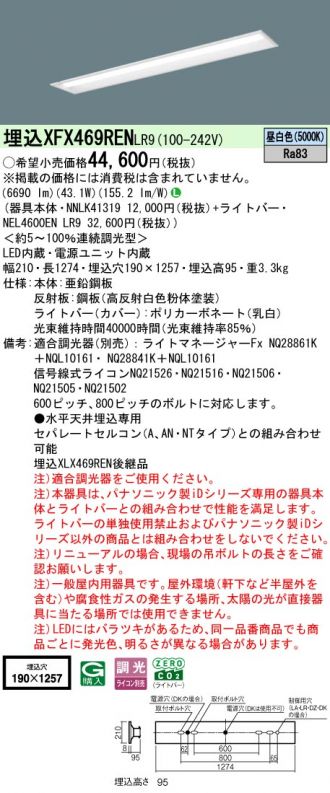 XFX469RENLR9