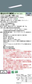 XLX210MDN...
