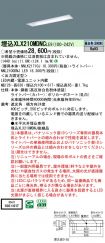 XLX210MDN...