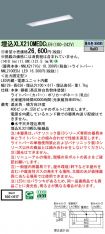 XLX210MED...
