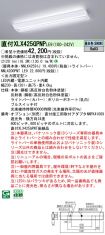 XLX425GPN...