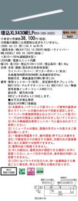 XLX430MELPRX9