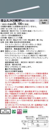 XLX430MEWPRZ9