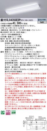XLX435GEDPRZ9