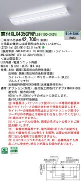 XLX435GPNPLE9