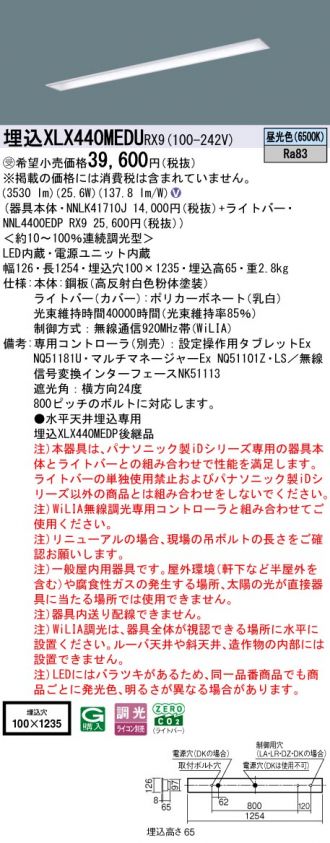 XLX440MEDURX9